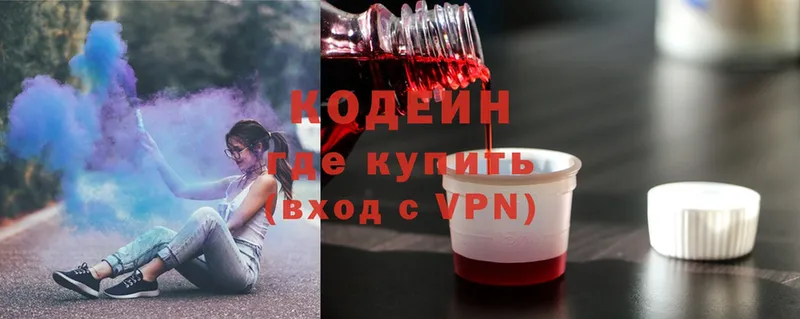 Кодеиновый сироп Lean напиток Lean (лин)  как найти   Нижние Серги 