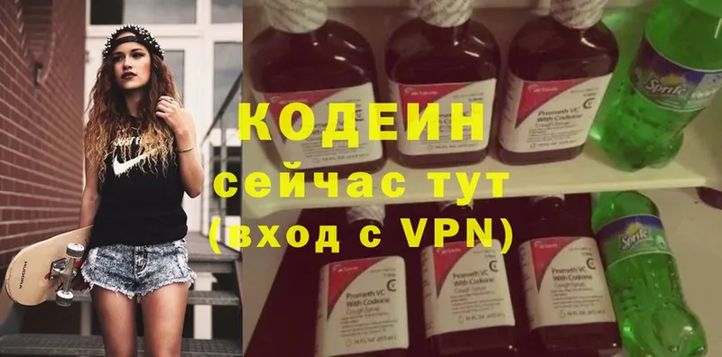 Codein Purple Drank Нижние Серги