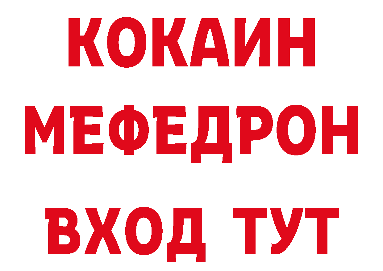 Кетамин ketamine вход это ссылка на мегу Нижние Серги