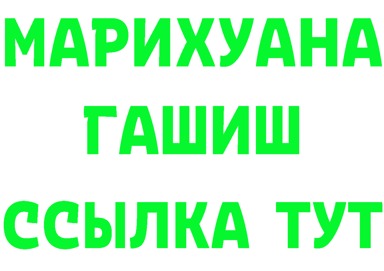 ГЕРОИН гречка ссылки площадка гидра Нижние Серги